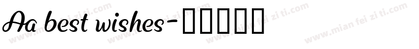 Aa best wishes字体转换